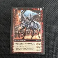 ベルセルク BERSERK TCG ロクス BK1 136 パラレルレア - メルカリ