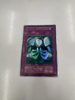 2026年最新】メタル化魔法反射装甲 未開封の人気アイテム - メルカリ