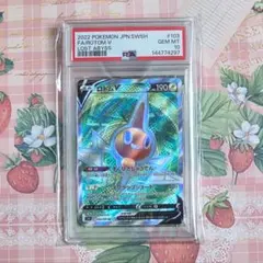 ロトムV sa psa10 2026年最新】ロトムV sa psa10の人気アイテム - メルカリ