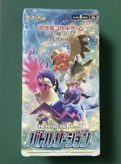 シュリンク付き ポケカ バトルリージョン 拡張パック