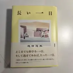 Item thumbnail for item 9255aedb-098e-4ffb-990e-d1ee00c29087