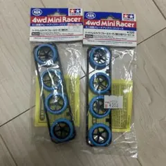 本日最終❗️週末値下げ❗️ミニ四駆　引退品　おまけ多数 ミニ四駆 引退品 大会出てました 値下げあり