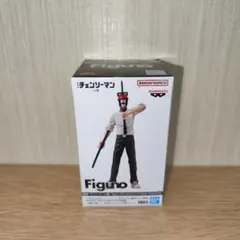 チェンソーマン Figuno デンジ フィギュア フィグノ - メルカリ
