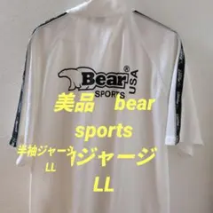 美品　bear sports半袖ジャージ　LLのサムネイル