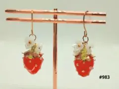 レジンのいちごピアス・イヤリング