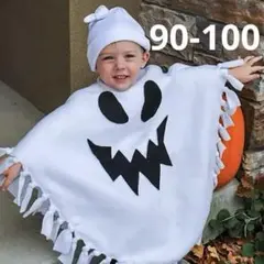 90-100 マント　ハロウィン おばけマント 仮装 コスプレ おばけ 子供服