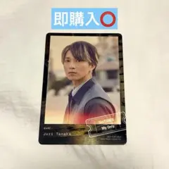 SixTONES 田中樹 マイオンリー 特典 トレカ