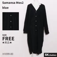 ★美品★ Samansa Mos2 blue ワンピース　ロング丈　長袖　透け感
