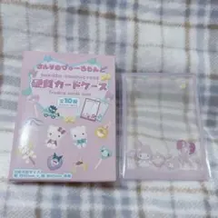 サンリオピューロランド限定　カードケース　マイメロディー