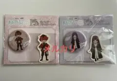 葬送のフリーレン フェルン シュタルク 缶バッジステッカーセット WEBくじ