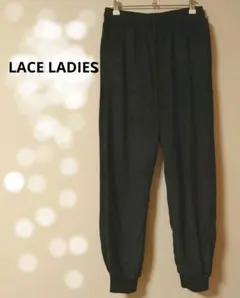 LACE LADIES 黒 フリース ジョガーパンツ 裏起毛 暖からくらくパンツ