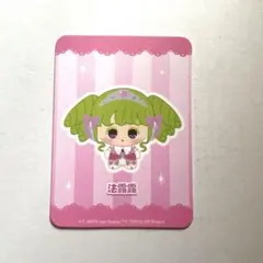 2026年最新】Ado ぬいぐるみマスコットの人気アイテム - メルカリ