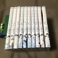 失恋未遂　高宮ニカ/イアム　全１０巻　レンタル落ち　A