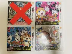 Nintendo 3DS 妖怪ウォッチ2 スシ スキヤキ テンプラ セット