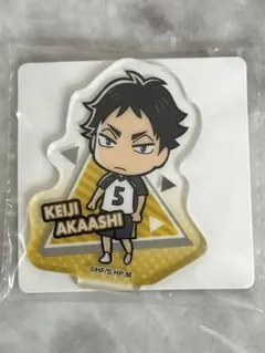 ハイキュー　アクリミニ　アクリルスタンド2 赤葦京治 梟谷高校　バレーボール