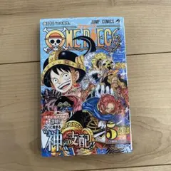 新刊】ONE PIECE 113巻 ワンピース - メルカリ