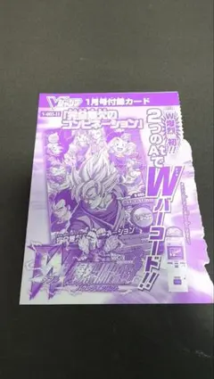 ドラゴンボールZ 爆烈インパクト パイクーハン 2007年発行 - メルカリ