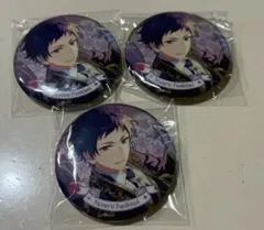 伏見弓弦 缶バッジ 3個セット