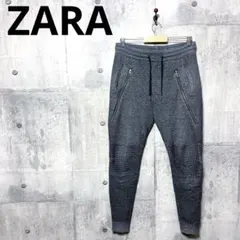 ZARA ザラ メンズ スウェットZIPジョガーパンツ L w32 グレー