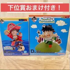 ドラゴンボール　一番くじ　フィギュア