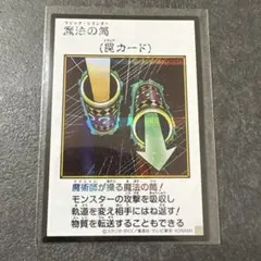 マジックシリンダー 魔法の筒 シークレット カラー