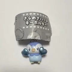 ポケピース きらめきハートキーホルダー ポッチャマ ガチャ