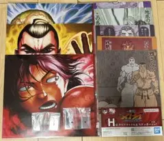 刃牙 くじ 花山薫 範馬勇次郎 セット - メルカリ