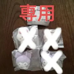 専用♥カプセルフロッキーズ スタジオハヌル✕サンリオ クロミ1個