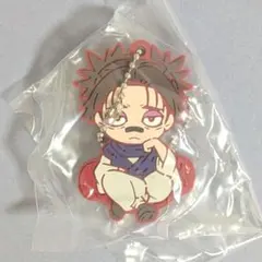 呪術廻戦 キャラばんちょうこうラバーマスコット 死滅回遊　脹相