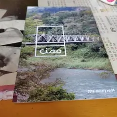 Item thumbnail for item ac35bf81-e920-41be-945f-a43ab11cd6cf