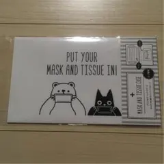 ネコ☆クマ☆黒猫☆白熊☆マスクケース☆マスク&ティッシュケース☆ホワイト☆白☆