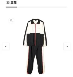 米津玄師　グッズ　努力未来トラックジャケット　上のみ。　Mサイズ 米津玄師「空想」ツアーグッズ発表、「努力未来トラックジャケット」も