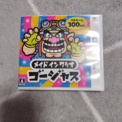 3DS メイド イン ワリオ ゴージャス