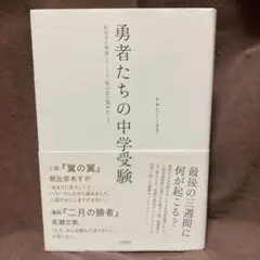じろうさん様 リクエスト 2点 まとめ商品