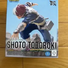 僕のヒーローアカデミア 轟焦凍フィギュア