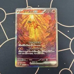 2026年最新】イーユイex sarの人気アイテム - メルカリ