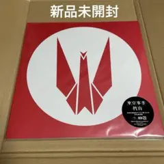 2026年最新】東京事変 LPの人気アイテム - メルカリ