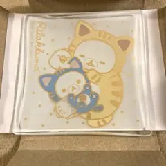 【新品未使用】リラックマ 一番くじ ガラスプレート