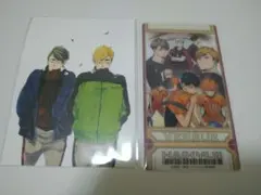 ハイキュー 宮侑 宮治 ポストカード チケット風カード