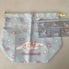 시나모롤 산리오 ペンケース 巾着 サブバッグ 筆箱