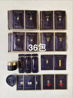 アルビオン アンべアージュ サンプルセット