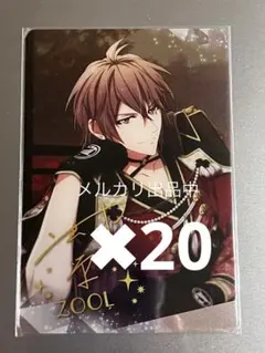 アイナナ 御堂虎於 サイン入り 記念日2019 メタカ 20点セット
