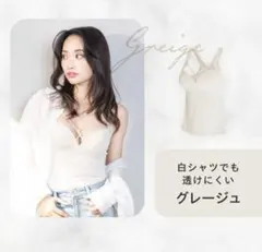 AGARISM × GYDA アップミースタイリングブラ　キャミソール　Mのサムネイル