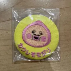 カクレモモジリ　缶バッジ