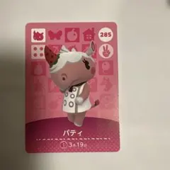 ゆず様 リクエスト 3点 まとめ商品