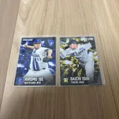 プロ野球カード 2枚セット STAR CARD