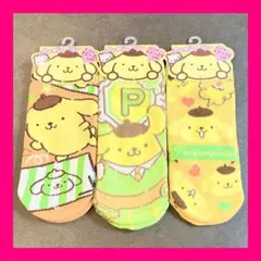 【レア】【1セット限定】サンリオ ポムポムプリン 3足セットのサムネイル