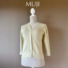 【MUJI 無印良品】S　若草色　Vネックカーディガン　七分袖　小さいサイズ