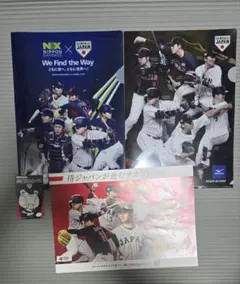 2026年最新】wbcクリアファイルの人気アイテム - メルカリ