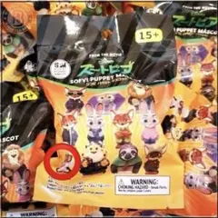 ズートピア ソフビパペットマスコット ベルウェザー